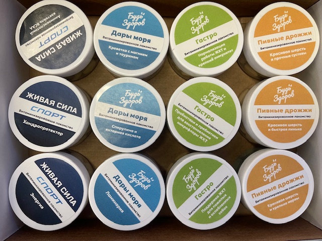 Витаминки в подарок