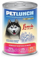LUNCH FOR PETS Нежная телятина в желе для собак 400гр
