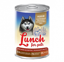LUNCH FOR PETS Мясное ассорти с печенью в желе, 400гр