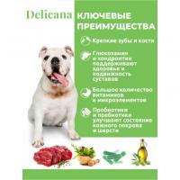 Деликана купить в СПБ
