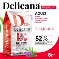 Сухой полнорационный корм Delicana для мелких собак с говядиной