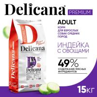 Сухой полнорационный корм Delicana для средних собак с индейкой и овощами