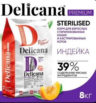 Сухой полнорационный корм Delicana для стерилизованных кошек с индейкой