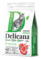Деликана с ягненком для кошек