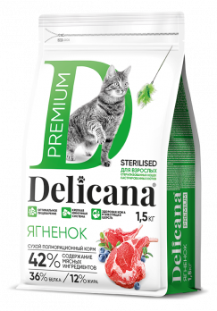 Деликана с ягненком для кошек