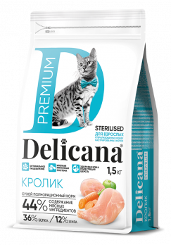 Сухой полнорационный корм Delicana для стерилизованных кошек с кроликом