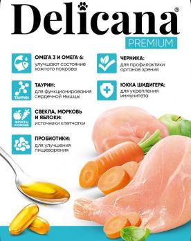 Сухой полнорационный корм Delicana для стерилизованных кошек с кроликом