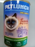 LUNCH FOR PETS Перепелка с кроликом в желе, для кошек, 400гр