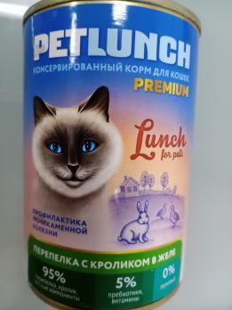 LUNCH FOR PETS Перепелка с кроликом в желе, для кошек, 400гр