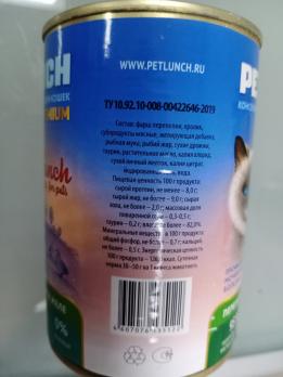 LUNCH FOR PETS Перепелка с кроликом в желе, для кошек, 400гр