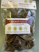 Лакомство для собак Rexburg "Говяжий рубец"