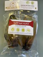 Лакомство для собак Rexburg "Телячьи ушки" (2шт)