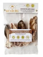 Лакомство для собак Rexburg "Кроличьи ушки" (4шт)