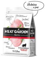 Meat Garden cухой полнорационный корм для взрослых кошек, склонных к аллергиям, с индейкой и рисом (Prophylactic. Adult suitable for sterilised)