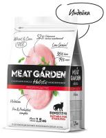 Meat Garden сухой полнорационный корм для взрослых кошек с чувствительным пищеварением, с индейкой (Prophylactic. Adult Sensitive)