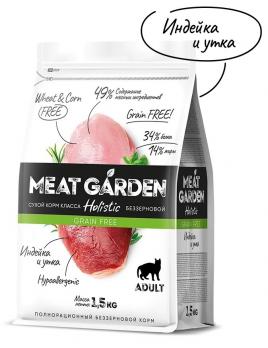 Meat Garden cухой полнорационный беззерновой корм для взрослых кошек с индейкой и уткой (Grain Free. Adult suitable for sterilised)