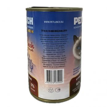 LUNCH FOR PETS курица с печенью в желе для кошек, 400гр