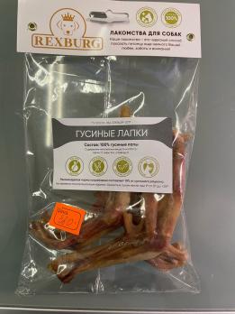 Лакомство для собак Rexburg "Гусиные лапки" (3шт)