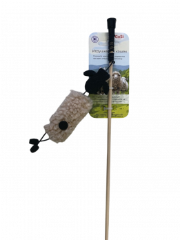 Удочка Дразнилка для кошек "Барашек ПАШКА КУЧЕРЯВЫЙ" 45см GoSi